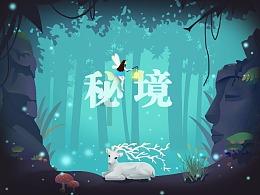 美丽乡村别墅逃生