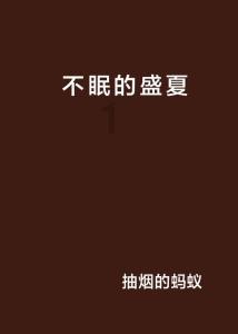 逃离违建房屋2