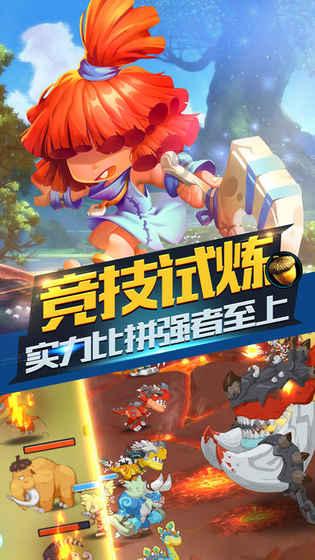 最好的旅程