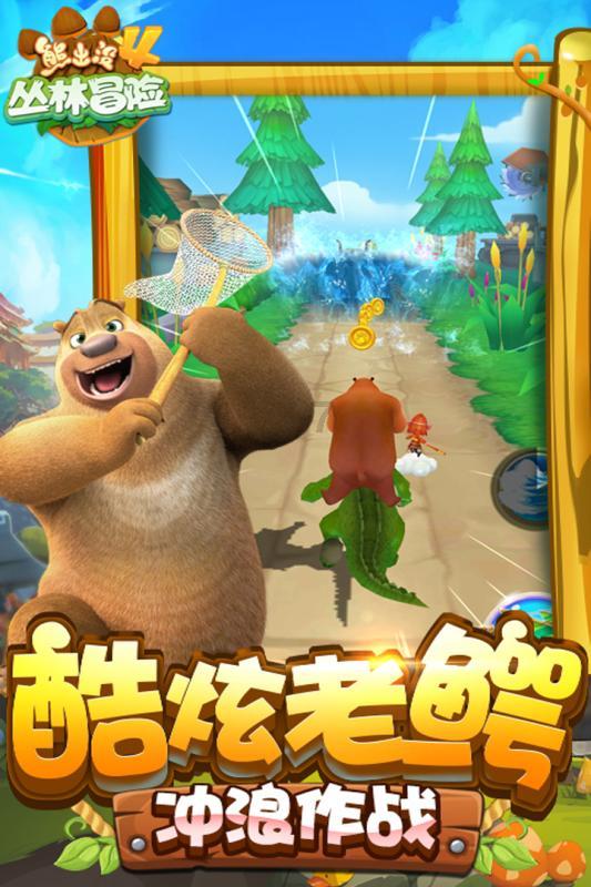 森迪公主的可爱装扮