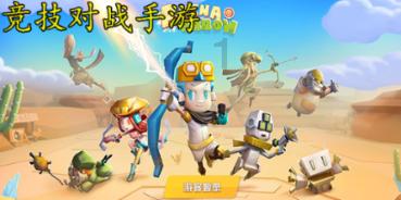 逃离游戏研究中心