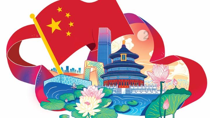 QQ游戏