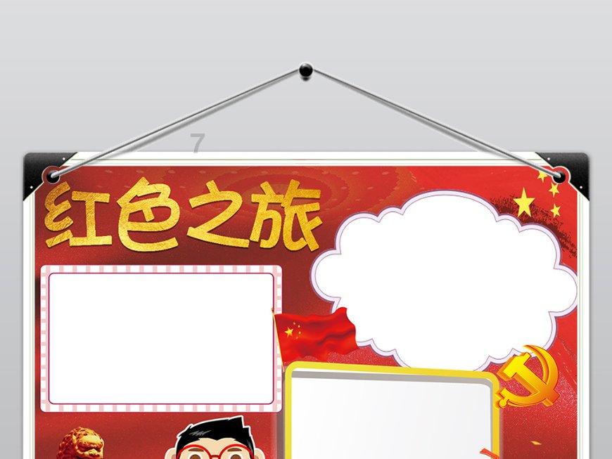 逃离空的老房子
