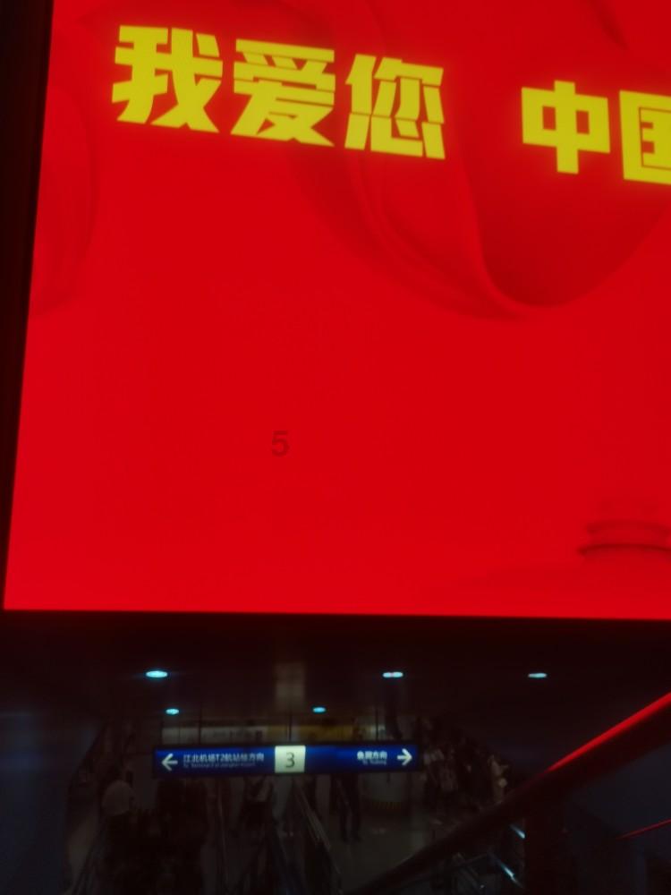 次元喵