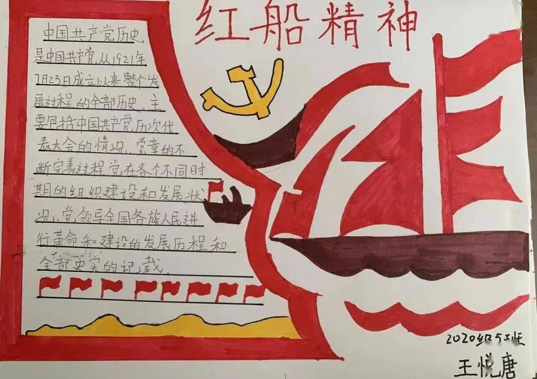 桃花侠守卫战
