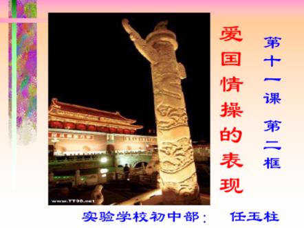 嘉日单词