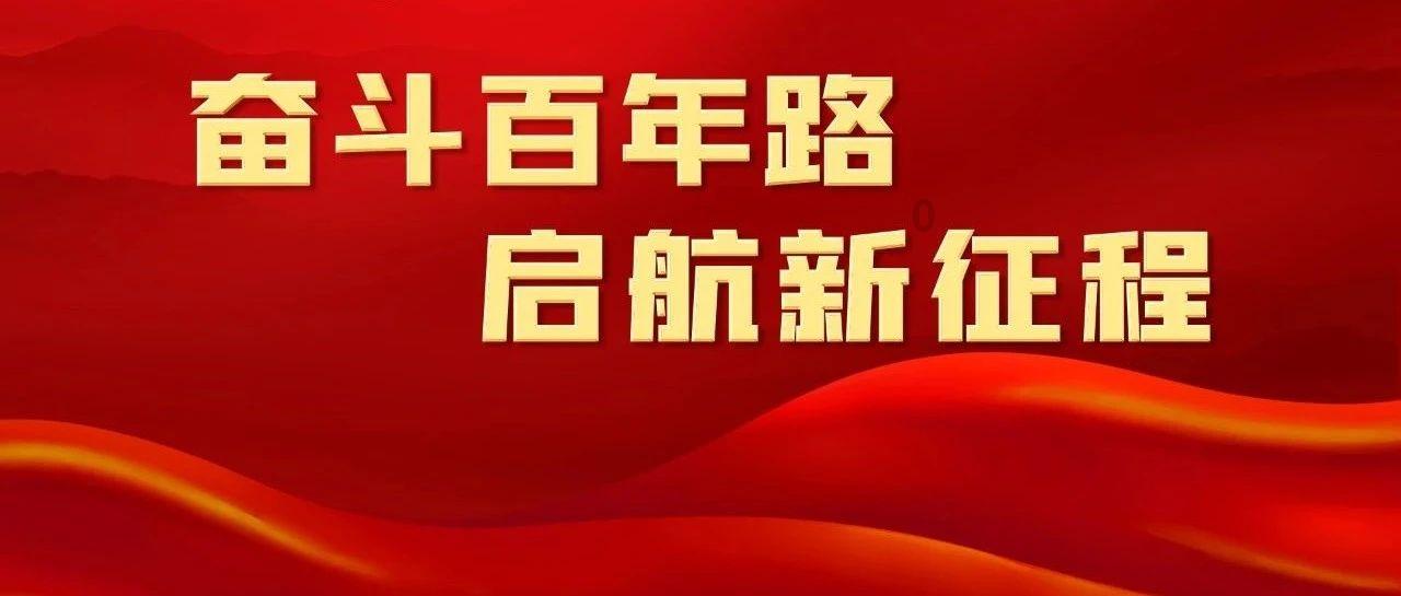 厦门市市长黄文辉有新职务