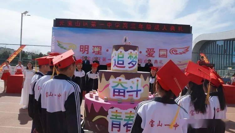 铁岭市几点天黑游戏画面