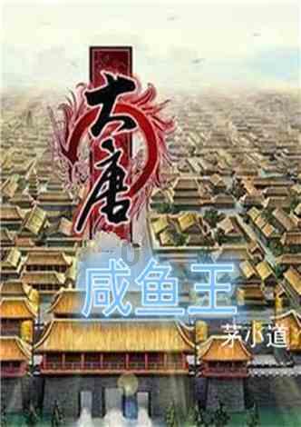 山羊全身发抖伴有流鼻涕是为什么？游戏画面
