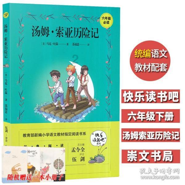 无尽的拉格朗日：夜战玩法结束！天黑请闭眼，老六被策划下了慢性DEBUFF！